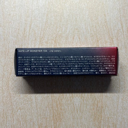 ケイト リップモンスター/KATE/口紅を使ったクチコミ(4枚目)