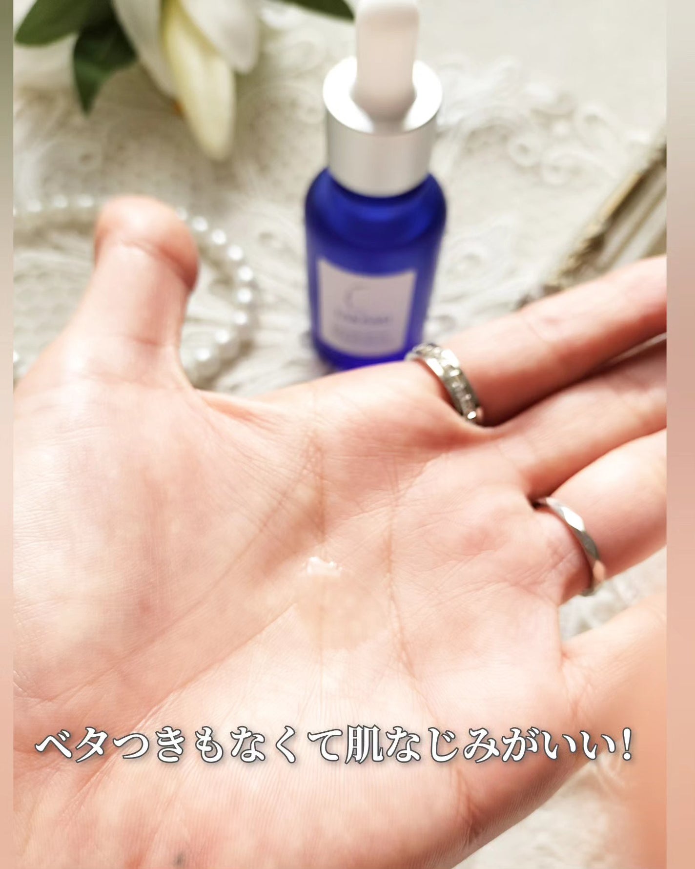 タカミスキンピール/タカミ/ブースター・導入液を使ったクチコミ(3枚目)