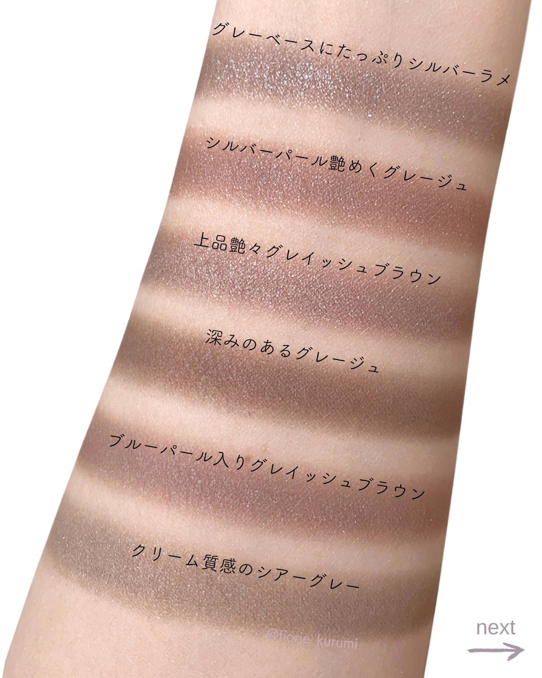 アディクション ザ アイシャドウ スパークル/ADDICTION/単色アイシャドウを使ったクチコミ(4枚目)