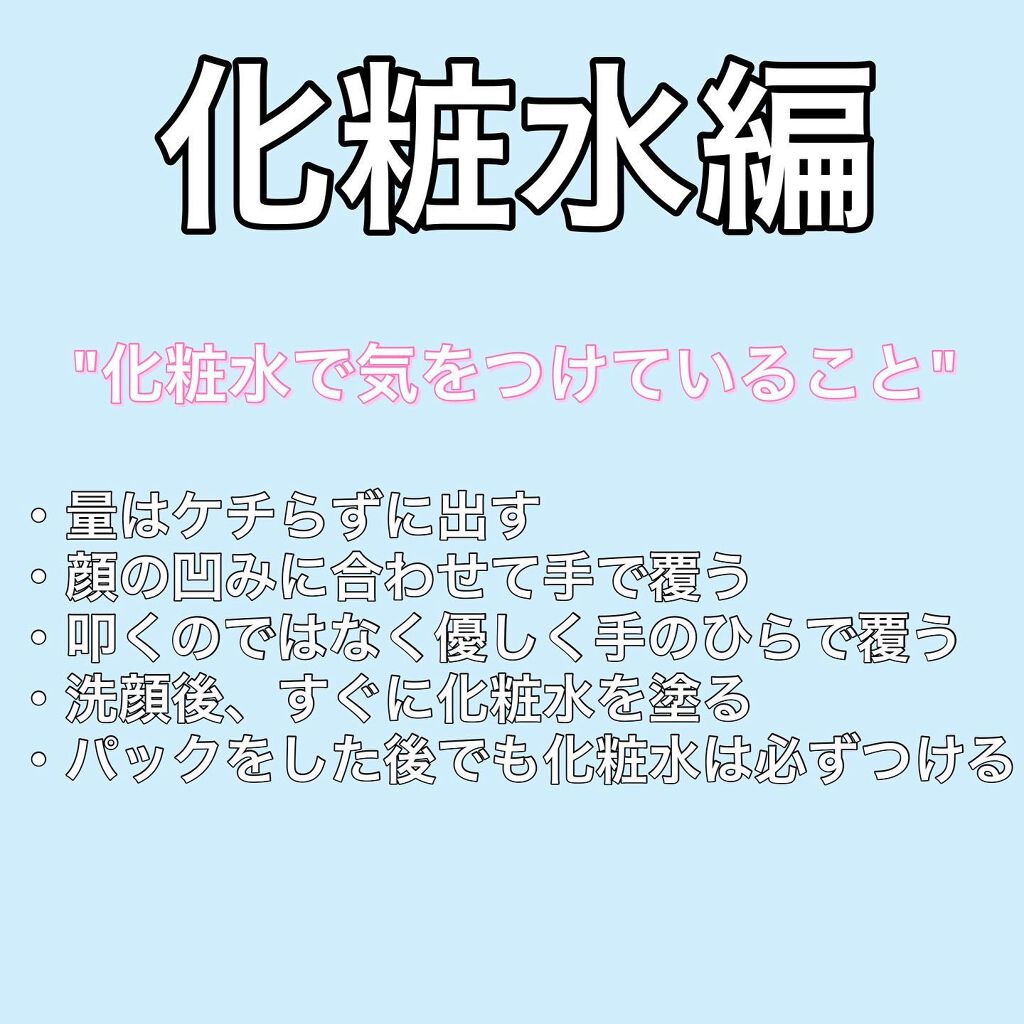 ザ・タイムR アクア/IPSA/化粧水を使ったクチコミ（2枚目）