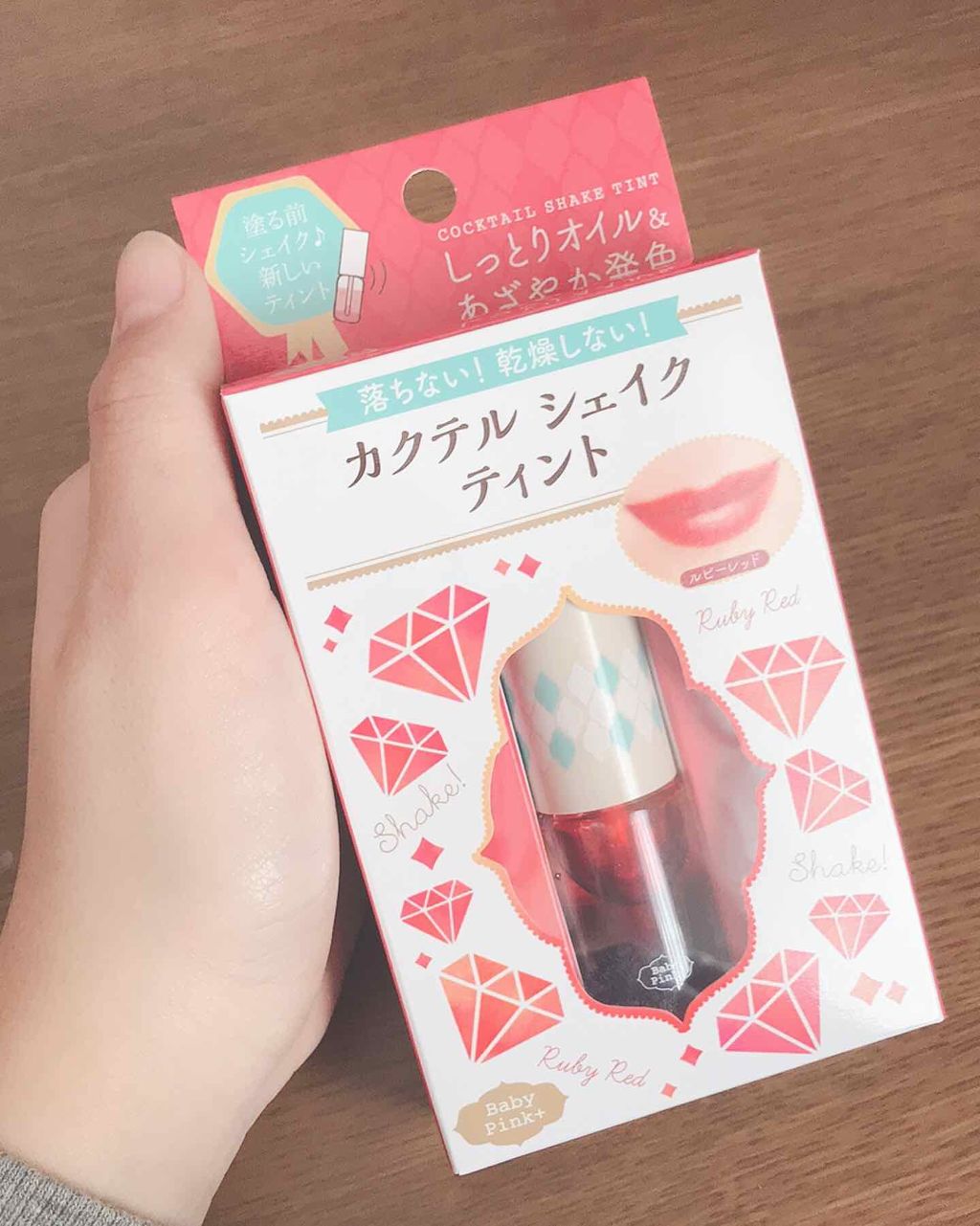 カクテルシェイクティント/ベビーピンク/リップティントを使ったクチコミ（2枚目）