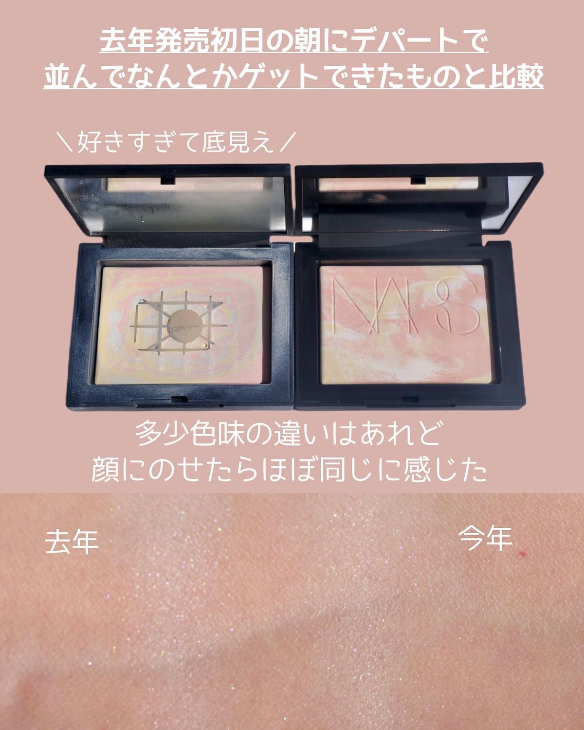 ライトリフレクティング プリズマティックパウダー/NARS/プレストパウダーを使ったクチコミ(6枚目)