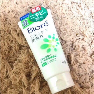 今回紹介するのは、Bioreスキンケア洗顔料薬用アクネケアってやつを使っていっつも洗顔してます！
泡もめっちゃモコモコになってきめ細かいのですごく好きでリピ買3回目です！
メリット
・泡がモコモコ！
・