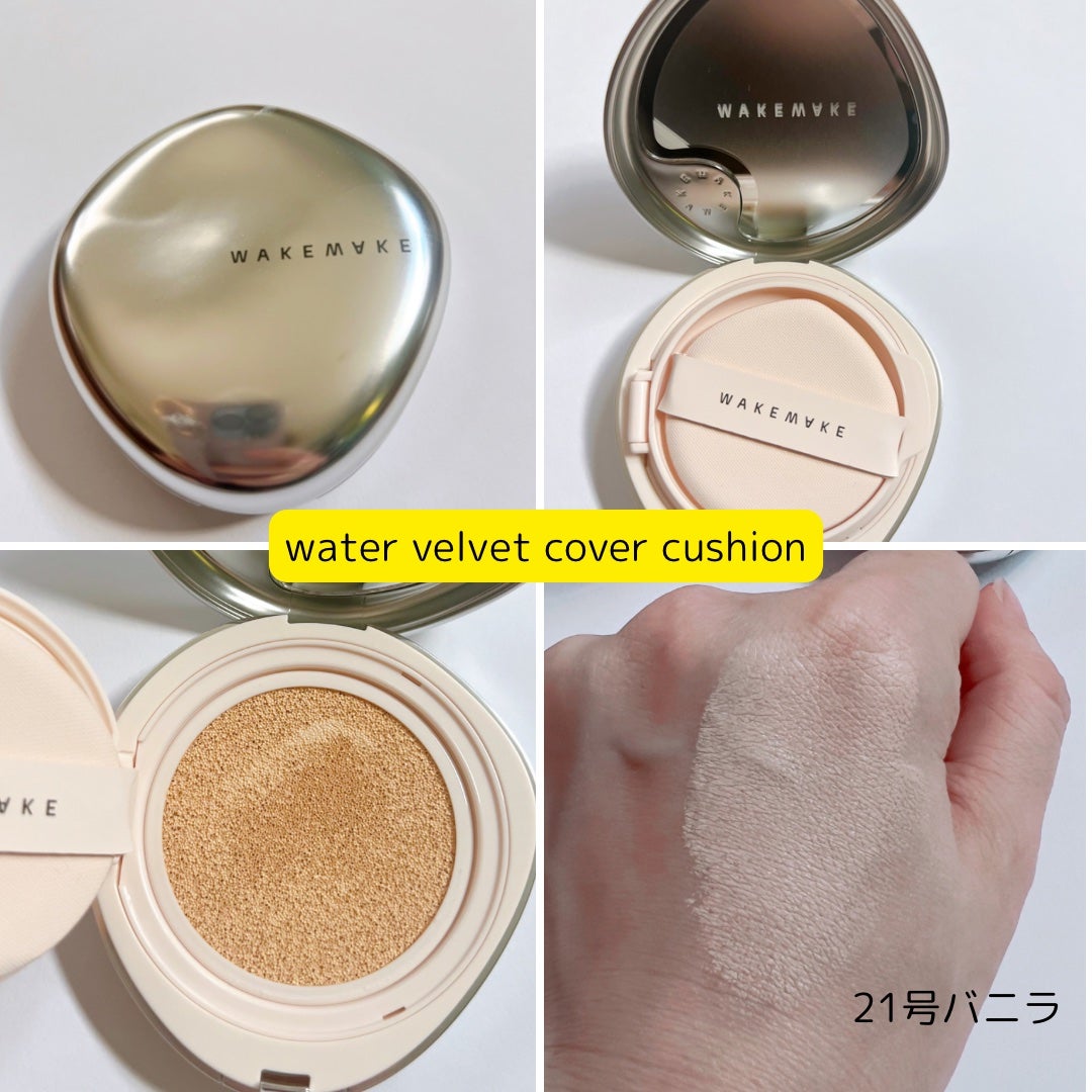 ソフトブラーリングアイパレット/wakemake/アイシャドウパレットを使ったクチコミ(4枚目)