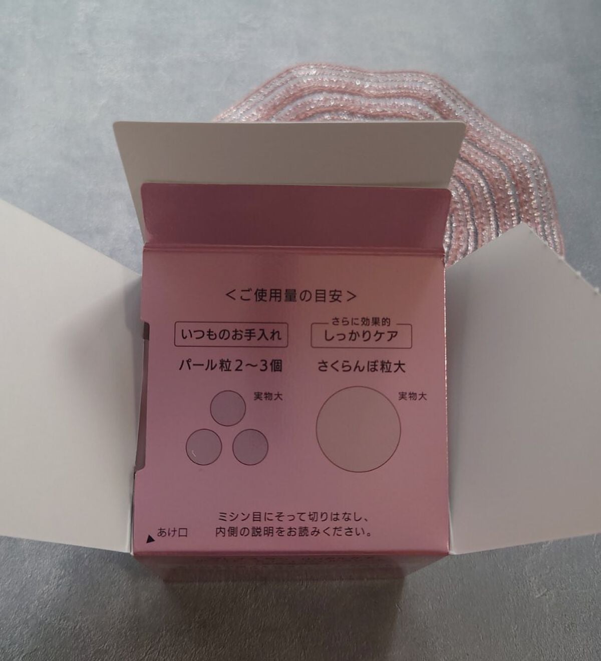 sparkle_sounds_vuk3 on LIPS 「グレイスワンリンクルケアホワイトモイストジェルクリーム【医薬部..」(5枚目)