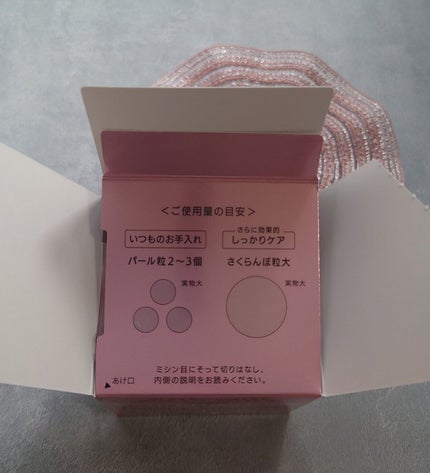 sparkle_sounds_vuk3 on LIPS 「グレイスワンリンクルケアホワイトモイストジェルクリーム【医薬部..」(5枚目)