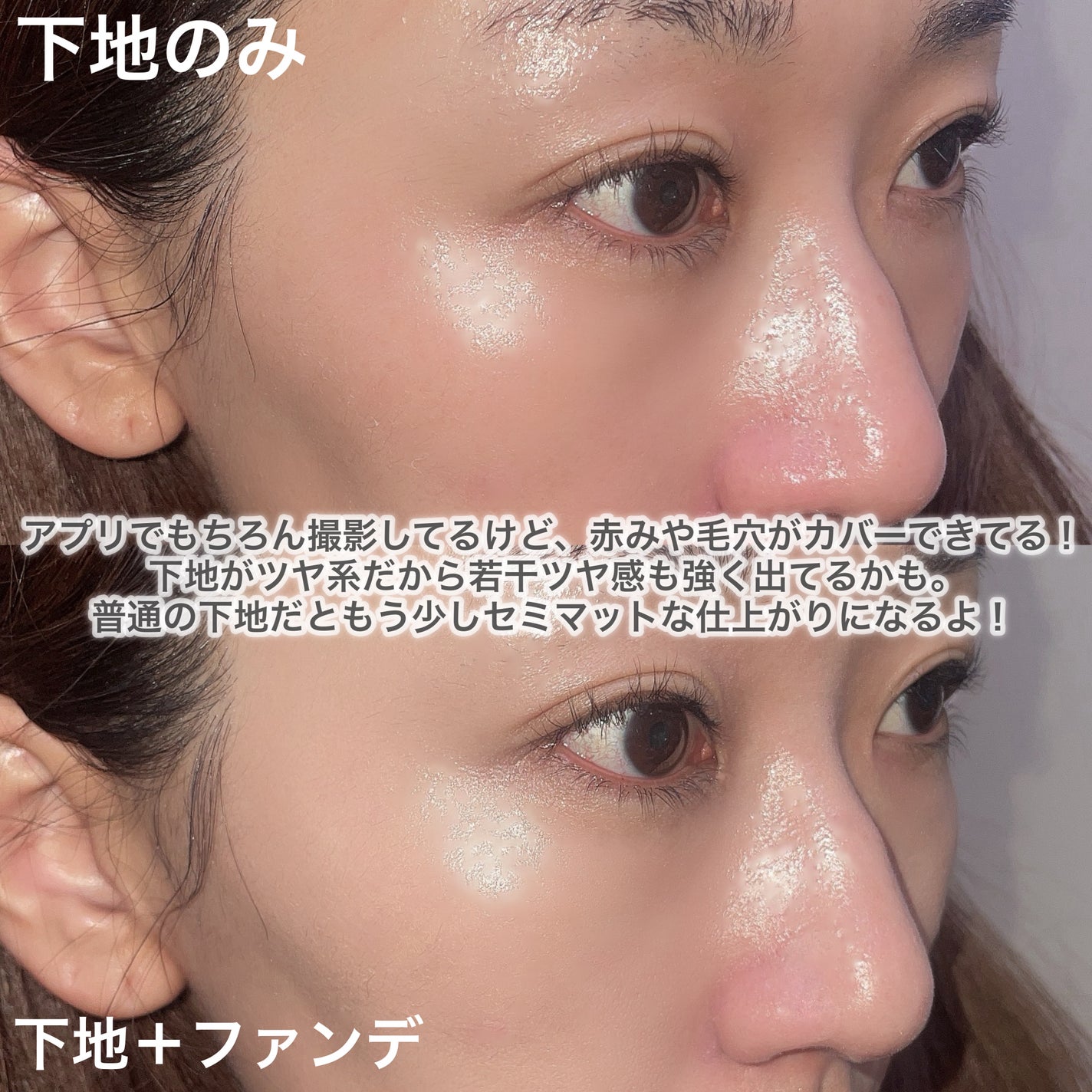 ブラーカバークッション/LUNA/クッションファンデーションを使ったクチコミ(4枚目)