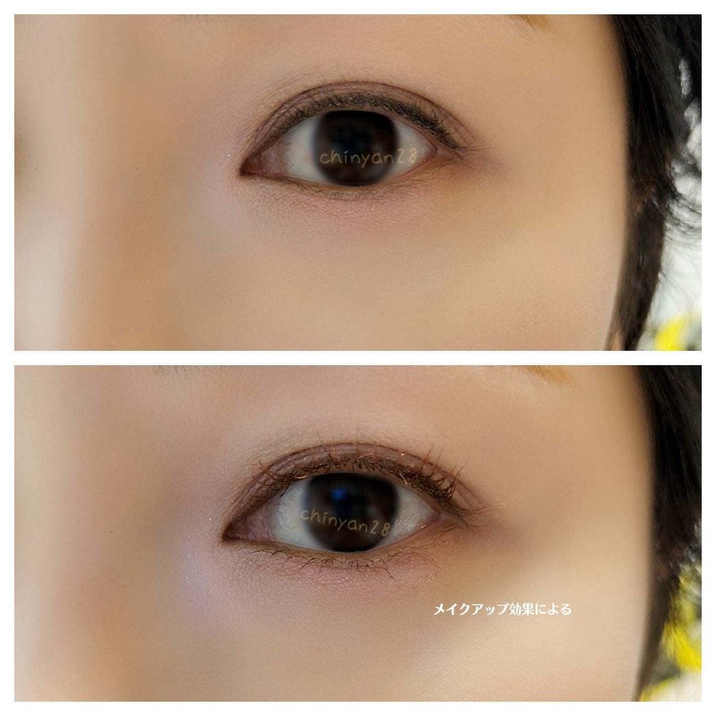 マスカラ/3650/マスカラを使ったクチコミ(4枚目)