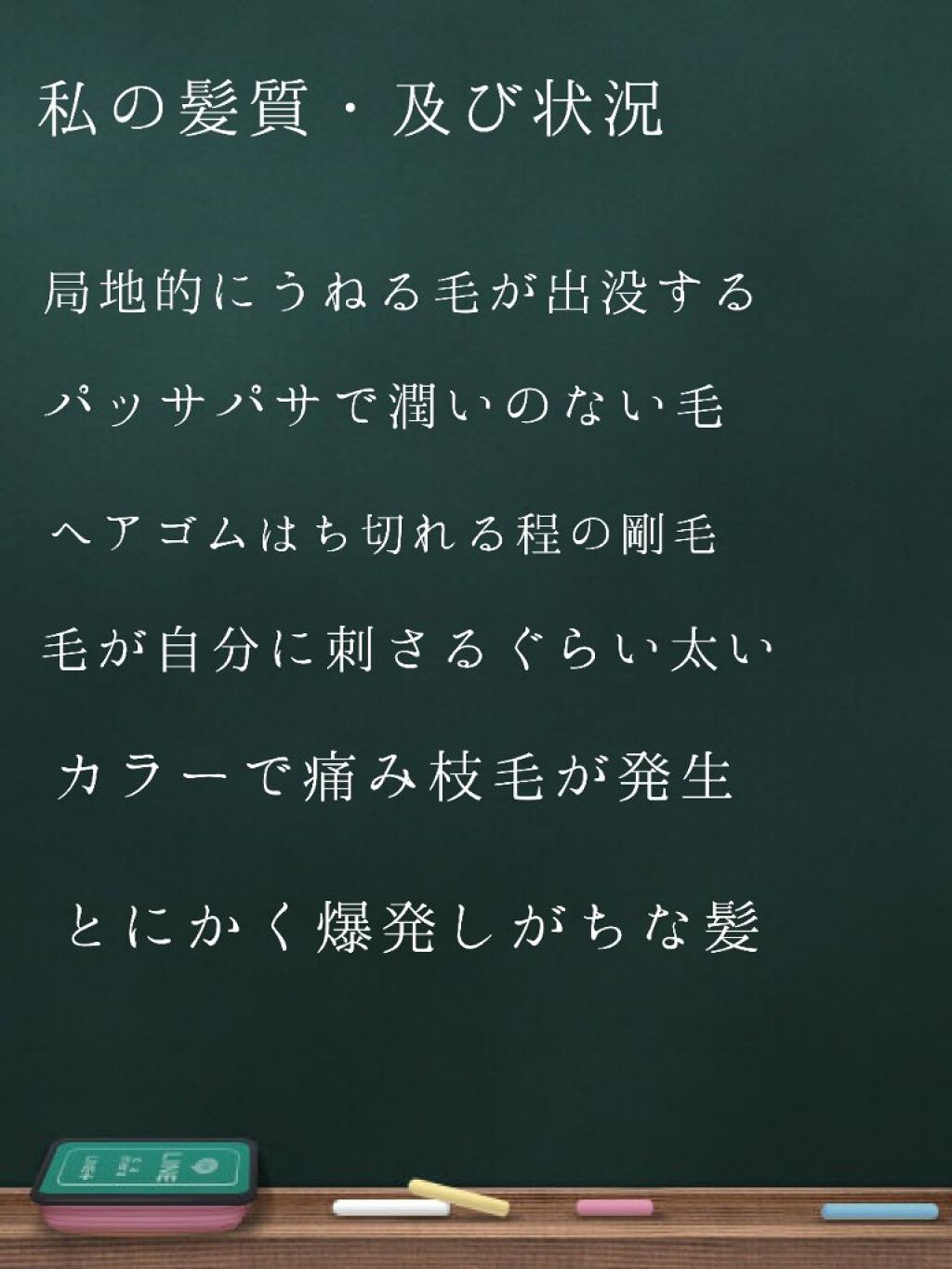 THE BEAUTY 髪のキメ美容プレミアムトリートメント＜モイストリペアプレミアム＞/エッセンシャル/洗い流すヘアトリートメントを使ったクチコミ（2枚目）