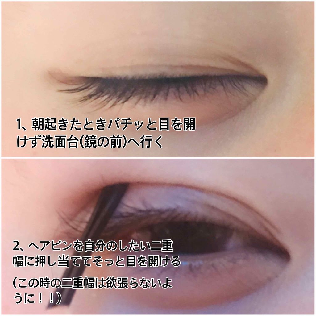 エルージュ 2weeks/éRouge/2週間(2WEEKS)カラコンを使ったクチコミ(2枚目)