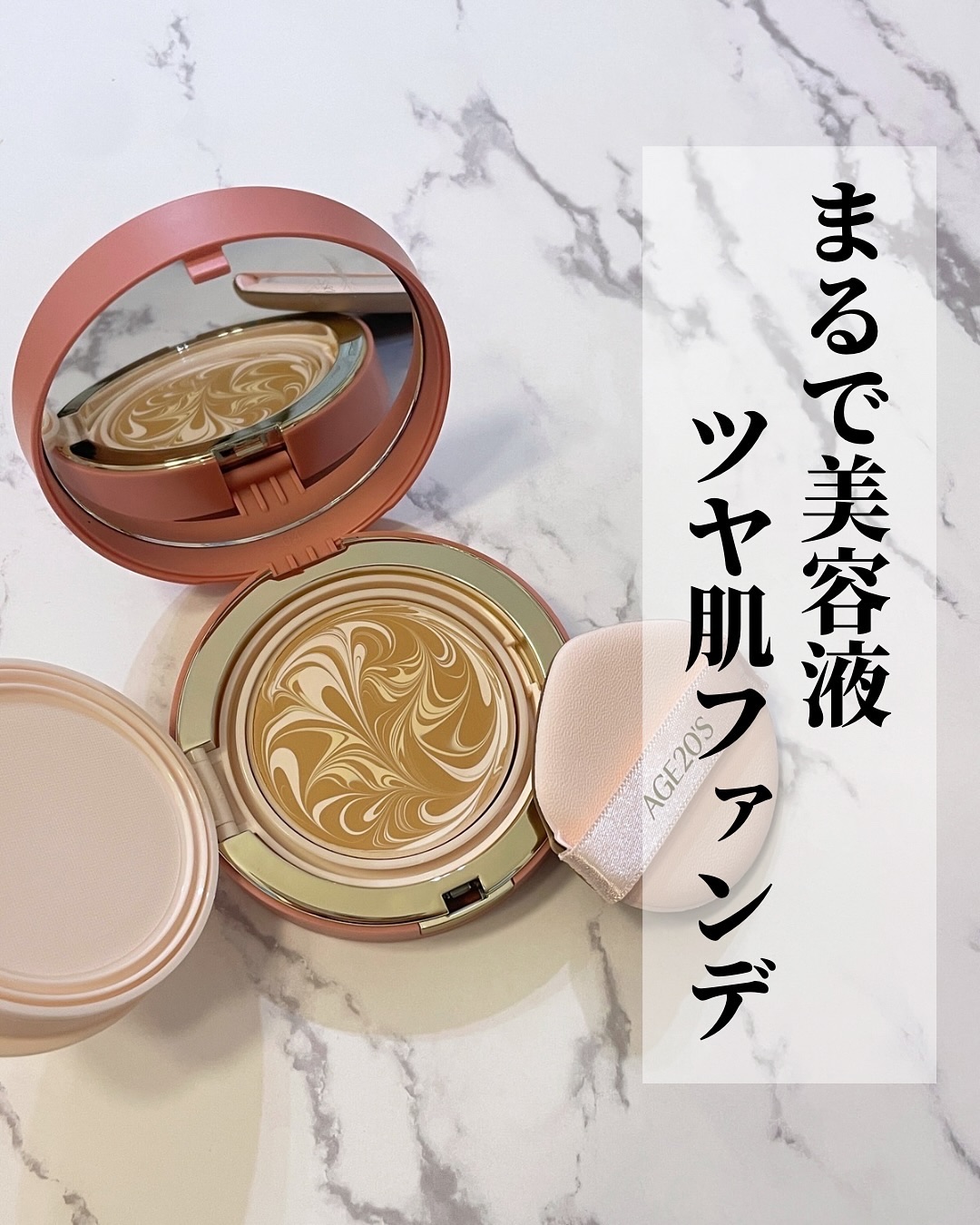 長時間乾燥知らず！
まるで美容液のようなツヤ肌ファンデ💖

✼••┈┈••✼••┈┈••✼••┈┈••✼••┈┈••✼

ヴェールヌーディ
エッセンスパクトグロウ 10オークル

✼••┈┈••✼••┈┈••✼••┈┈••✼••┈┈••✼