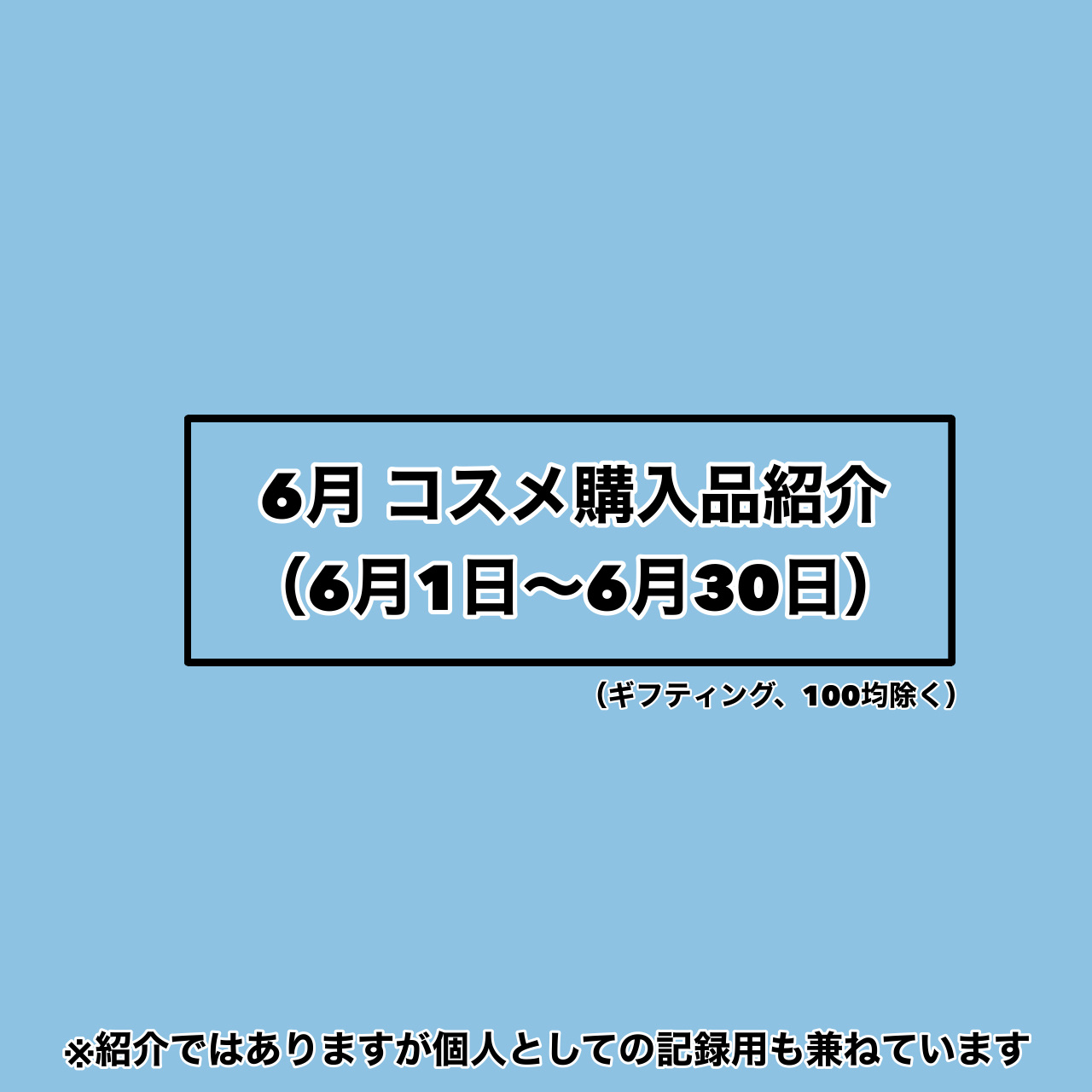 バイフラワーグラスデューティント/ネイチャーリパブリック/リップティントを使ったクチコミ（1枚目）