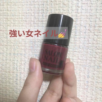 AT サロンネイルエナメル/Art Collection/マニキュアを使ったクチコミ(1枚目)