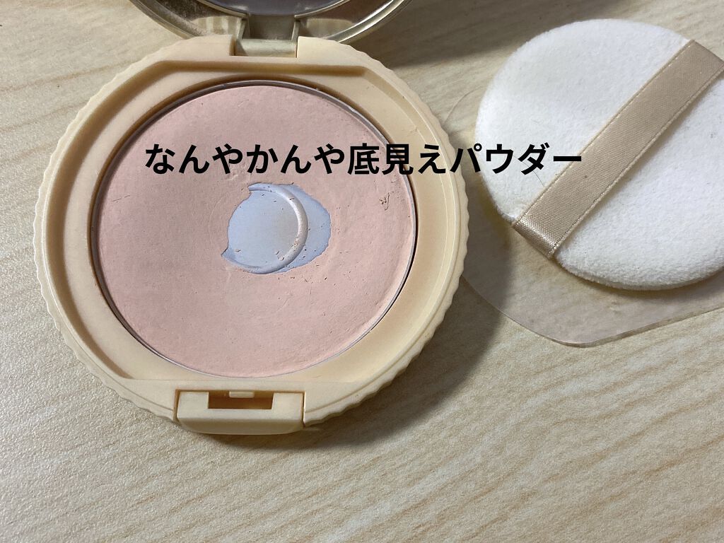 【旧品】マシュマロフィニッシュパウダー/キャンメイク/プレストパウダーを使ったクチコミ（1枚目）