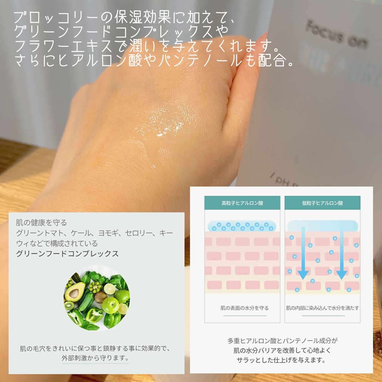 ザ・ピュアレストトナー/MAKE9/化粧水を使ったクチコミ（2枚目）