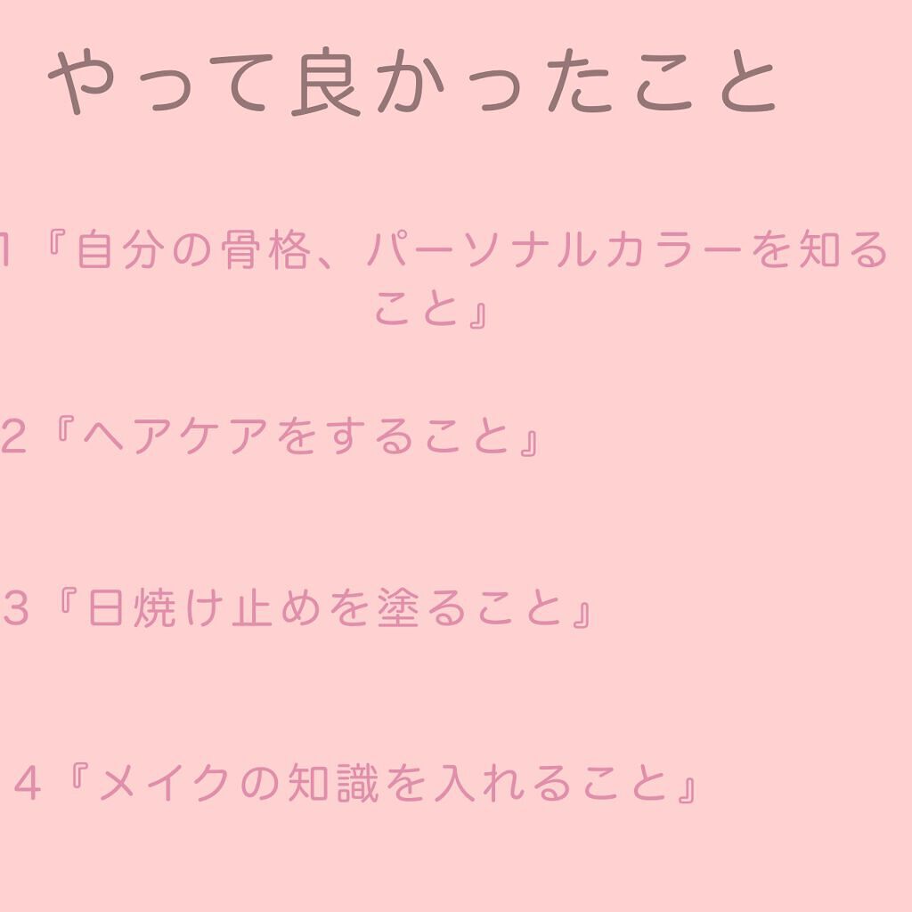 スキンアクア トーンアップUVエッセンス/スキンアクア/日焼け止めクリームを使ったクチコミ（2枚目）