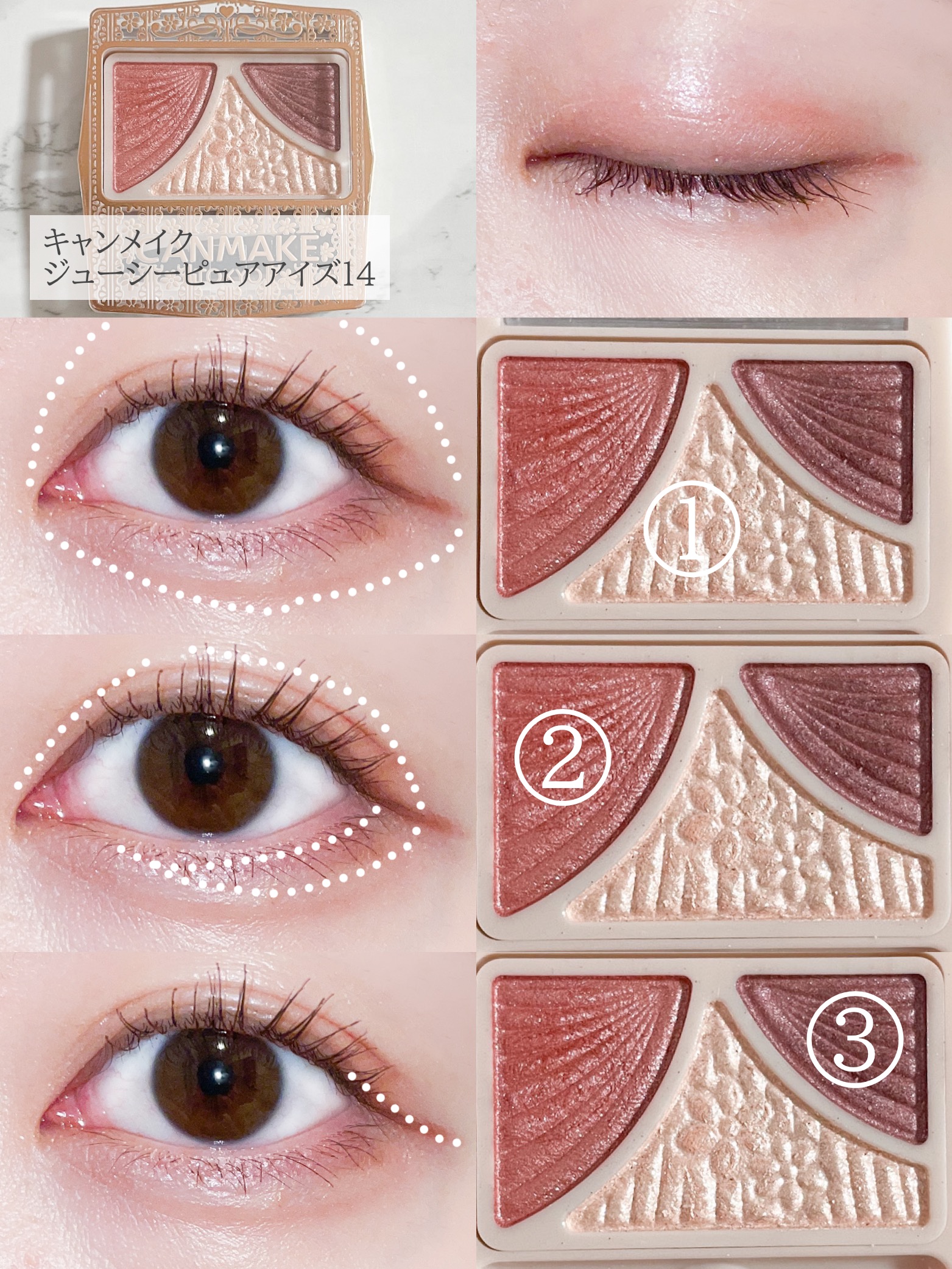 ジューシーピュアアイズ/キャンメイク/アイシャドウパレットを使ったクチコミ（3枚目）