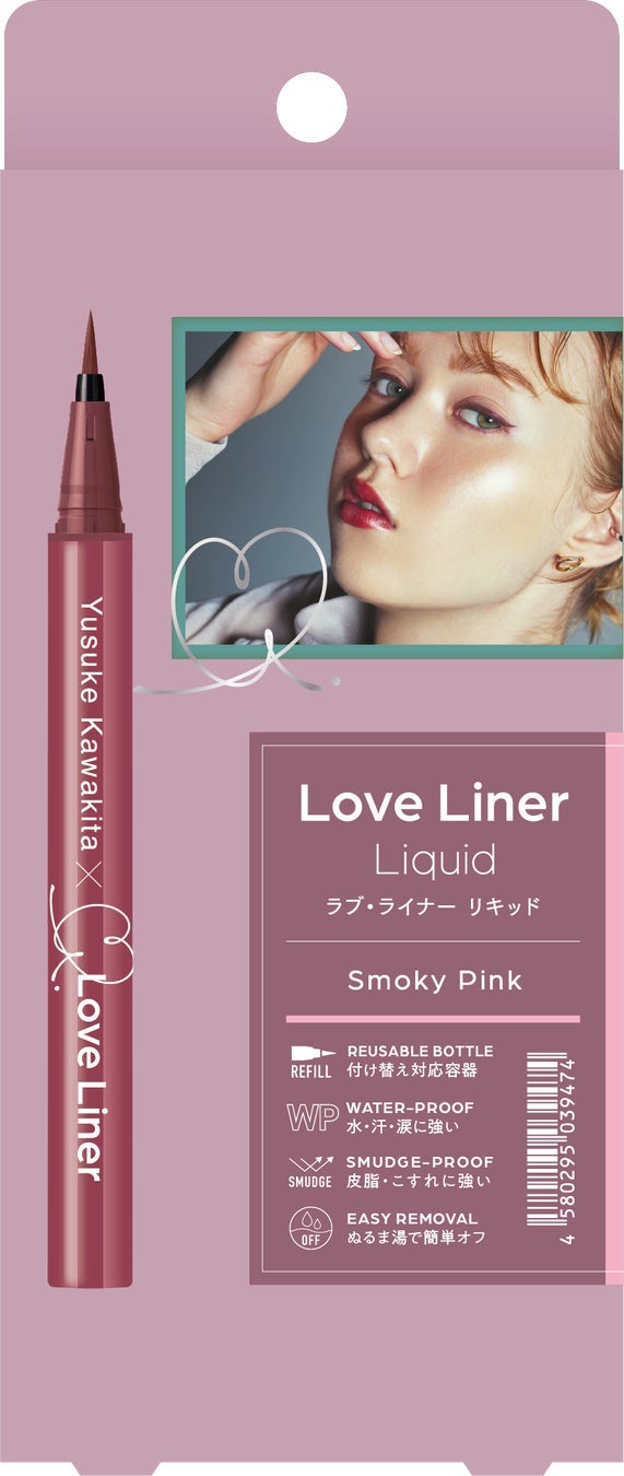 リキッドアイライナーR4 スモーキーピンク( 河北裕介コラボ2)【数量限定】
