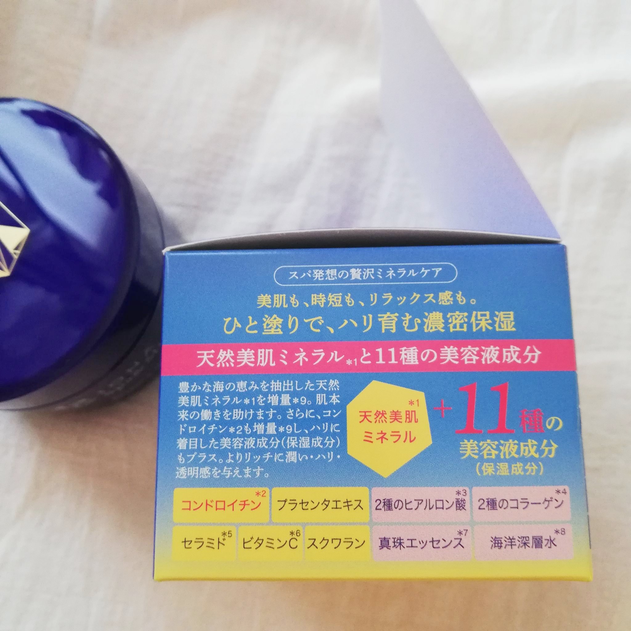 エッセンス ジェル EX/イオナ スパ＆ミネラル/オールインワン化粧品を使ったクチコミ（3枚目）