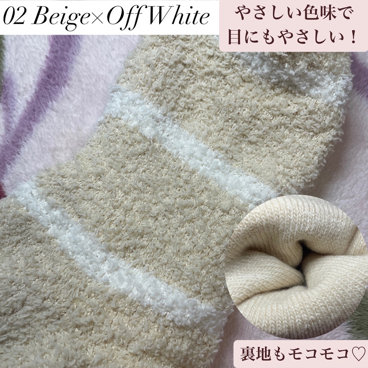 ぽかぽかカイロソックス/カイロソックス/暖かい靴下を使ったクチコミ（3枚目）