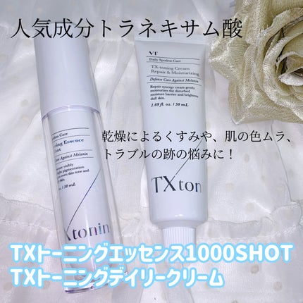 リードルショット300/VT/美容液を使ったクチコミ(4枚目)