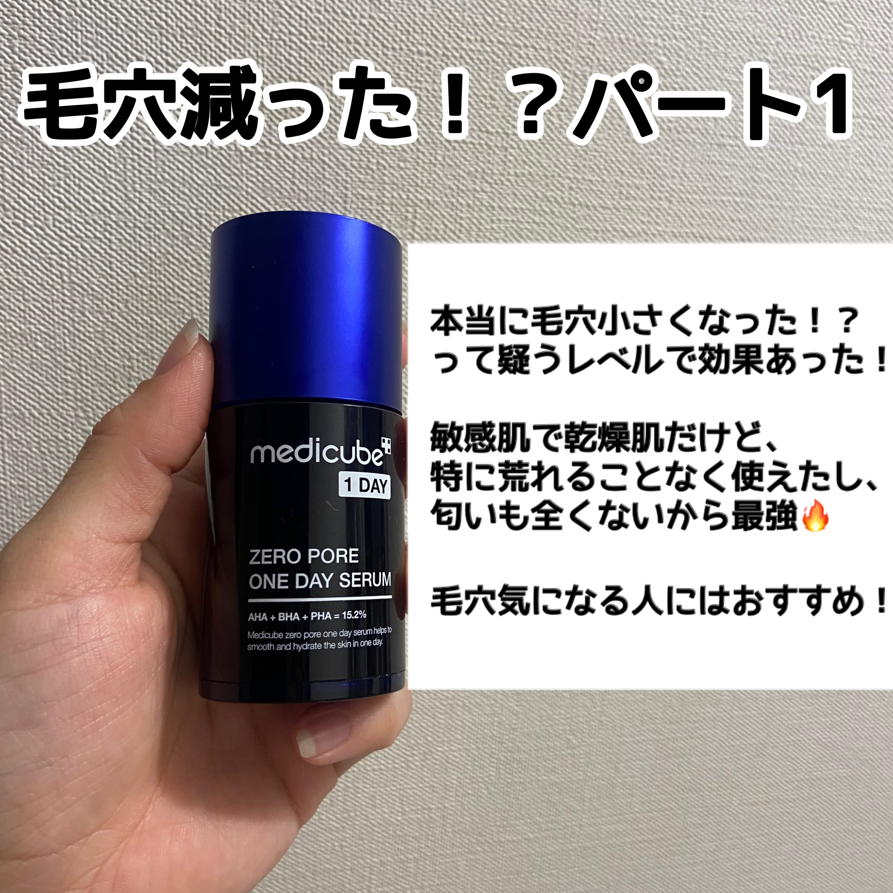 プロCICA クリアスポットパッチ/VT/その他スキンケアを使ったクチコミ（2枚目）