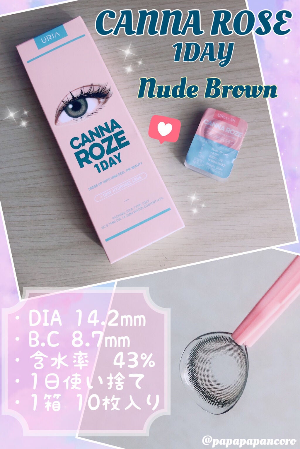 CANNA ROZE 1DAY/URIA i-DOL/ワンデー(1DAY)カラコンを使ったクチコミ(1枚目)