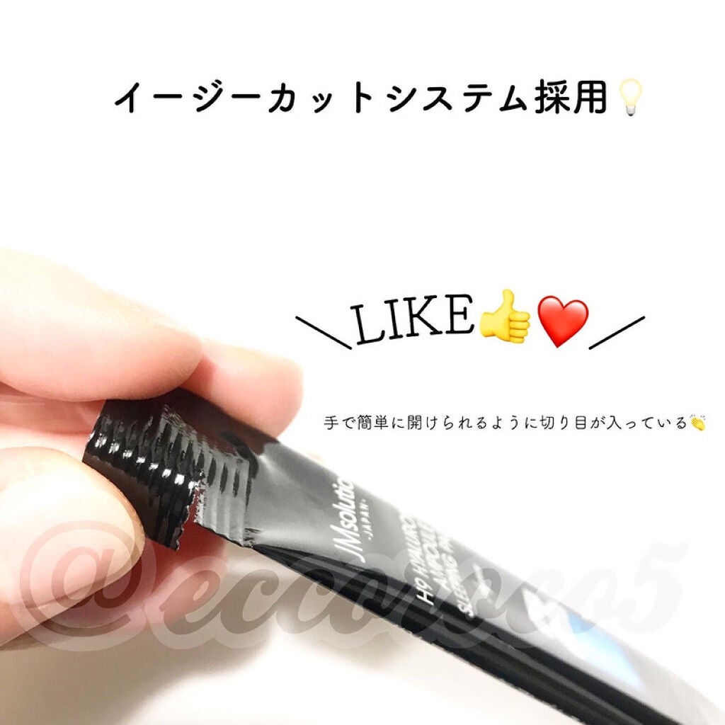 スリーピングパック ヒアルロニック/JMsolution/洗い流すパック・マスクを使ったクチコミ(1枚目)