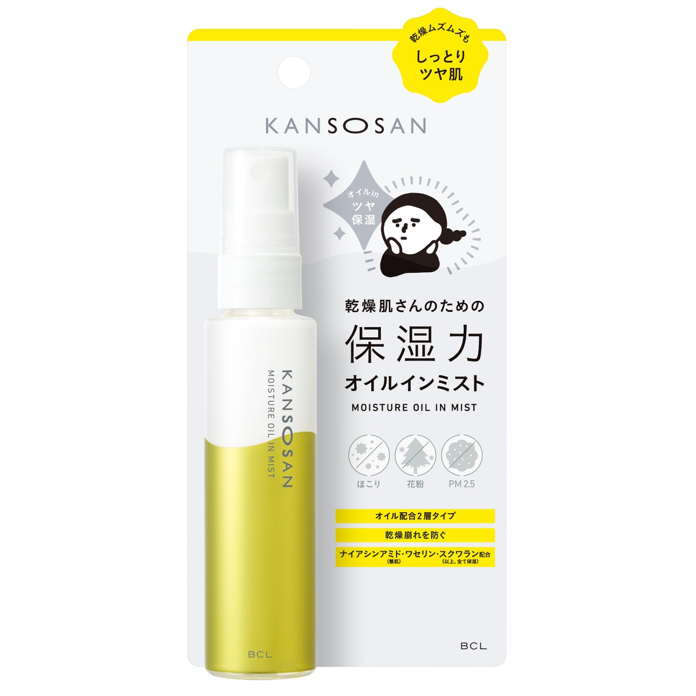 保湿力オイルインミスト 乾燥さん