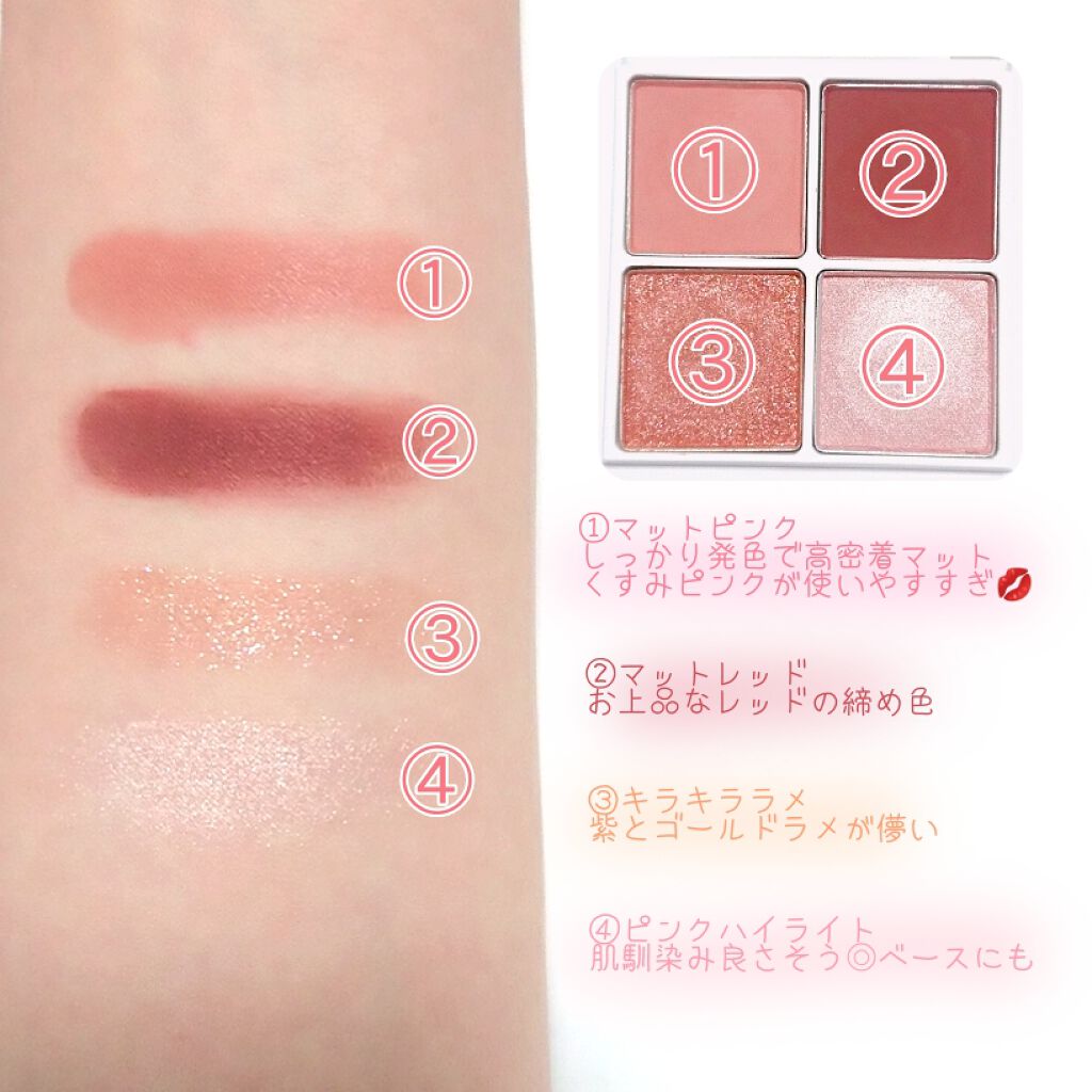 つやぷるリップR/b idol/口紅を使ったクチコミ（2枚目）