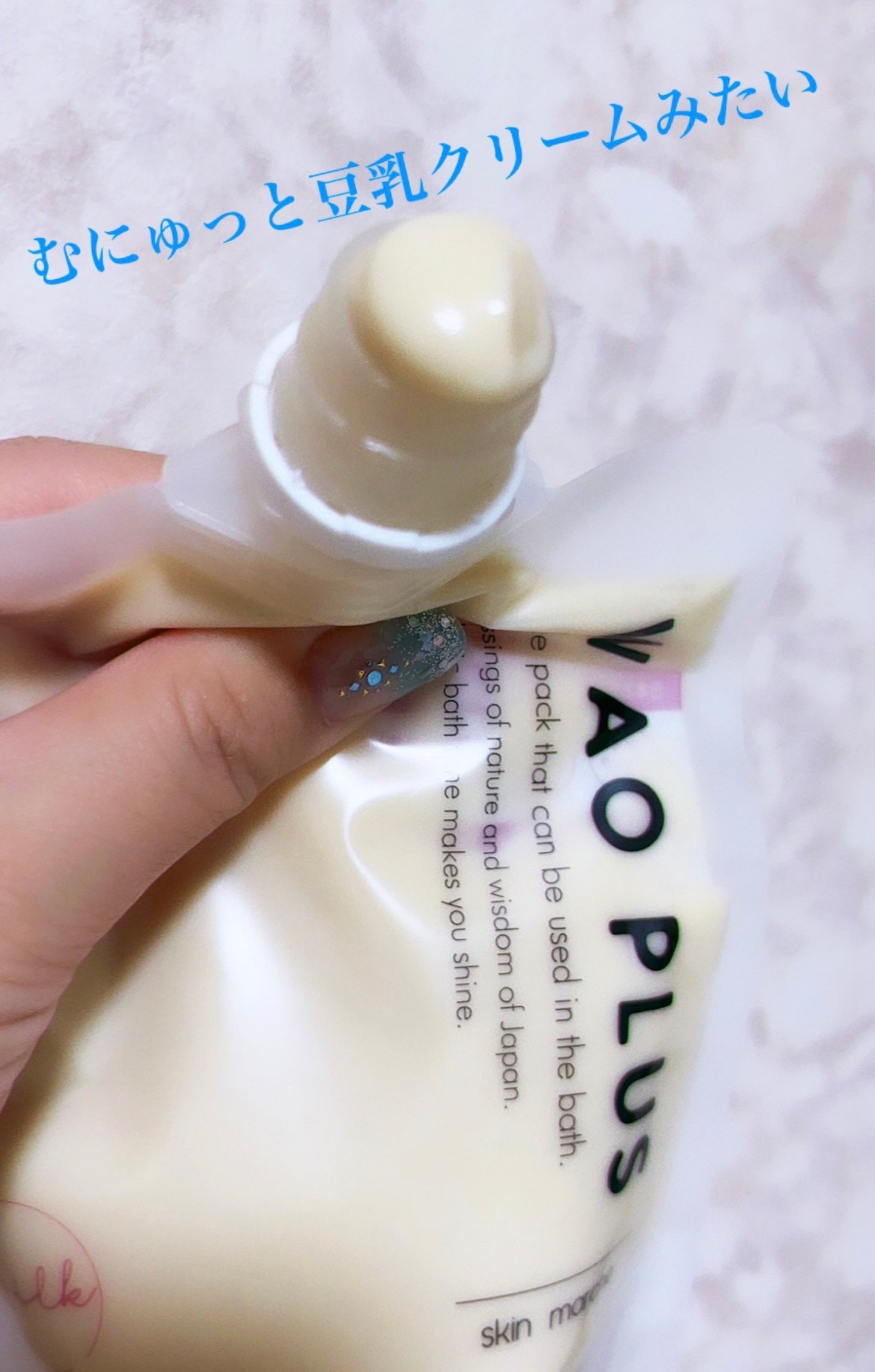 skinmarche WAOPLUS プラントベースミルクブースターマスク/ブレーンコスモス/洗い流すパック・マスクを使ったクチコミ(2枚目)