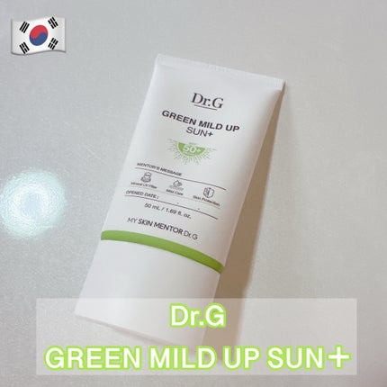 グリーンマイルドアップサンプラス/Dr.G/日焼け止めクリームを使ったクチコミ(1枚目)