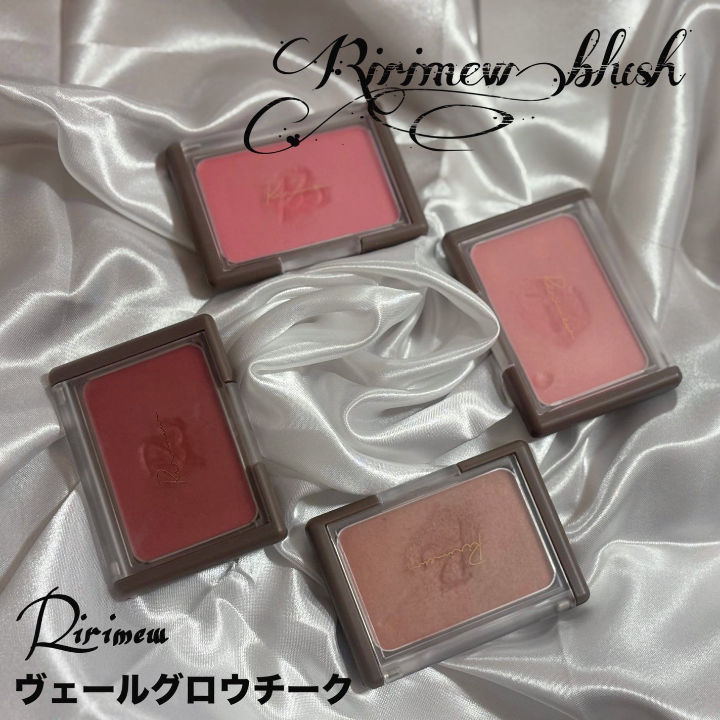 ヴェールグロウチーク/Ririmew/パウダーチークを使ったクチコミ(1枚目)