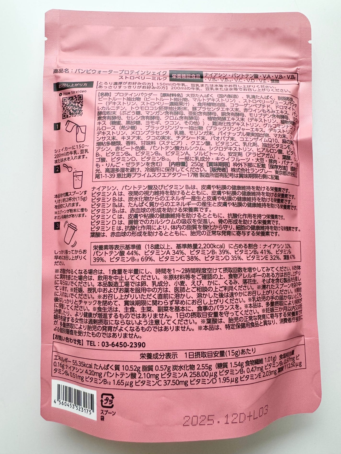 目盛り付き ドリンクボトル/無印良品/その他を使ったクチコミ(4枚目)