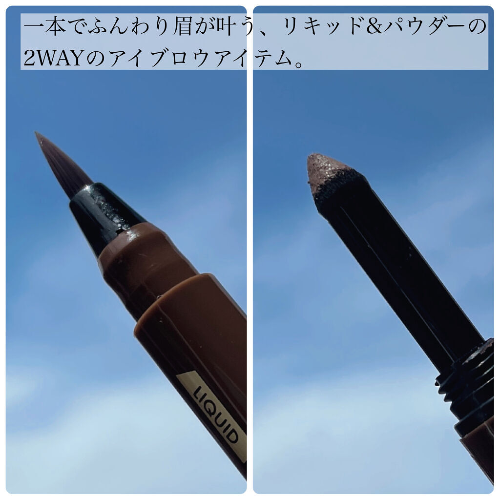 ラスティングツーウェイアイブロウ リキッドWpa 03 モカブラウン/K-パレット/リキッドアイブロウを使ったクチコミ（2枚目）