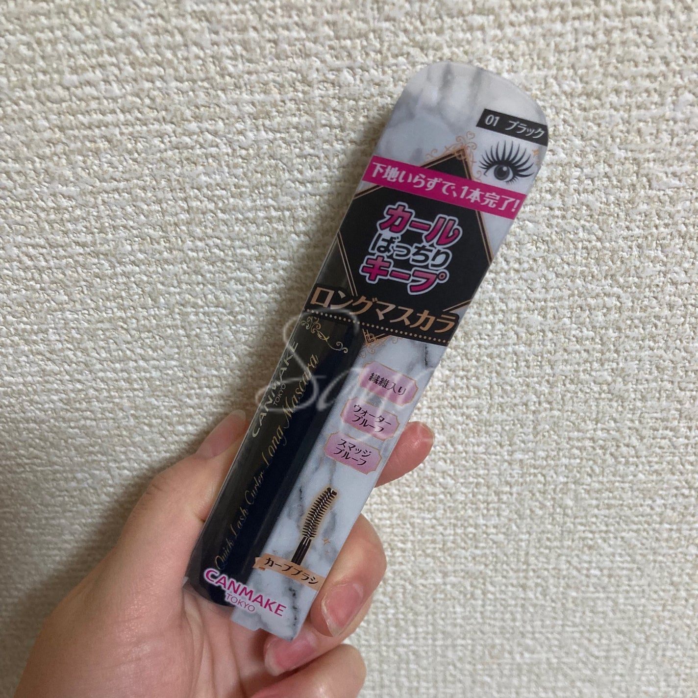 クイックラッシュカーラー ロングマスカラ/キャンメイク/マスカラを使ったクチコミ(3枚目)