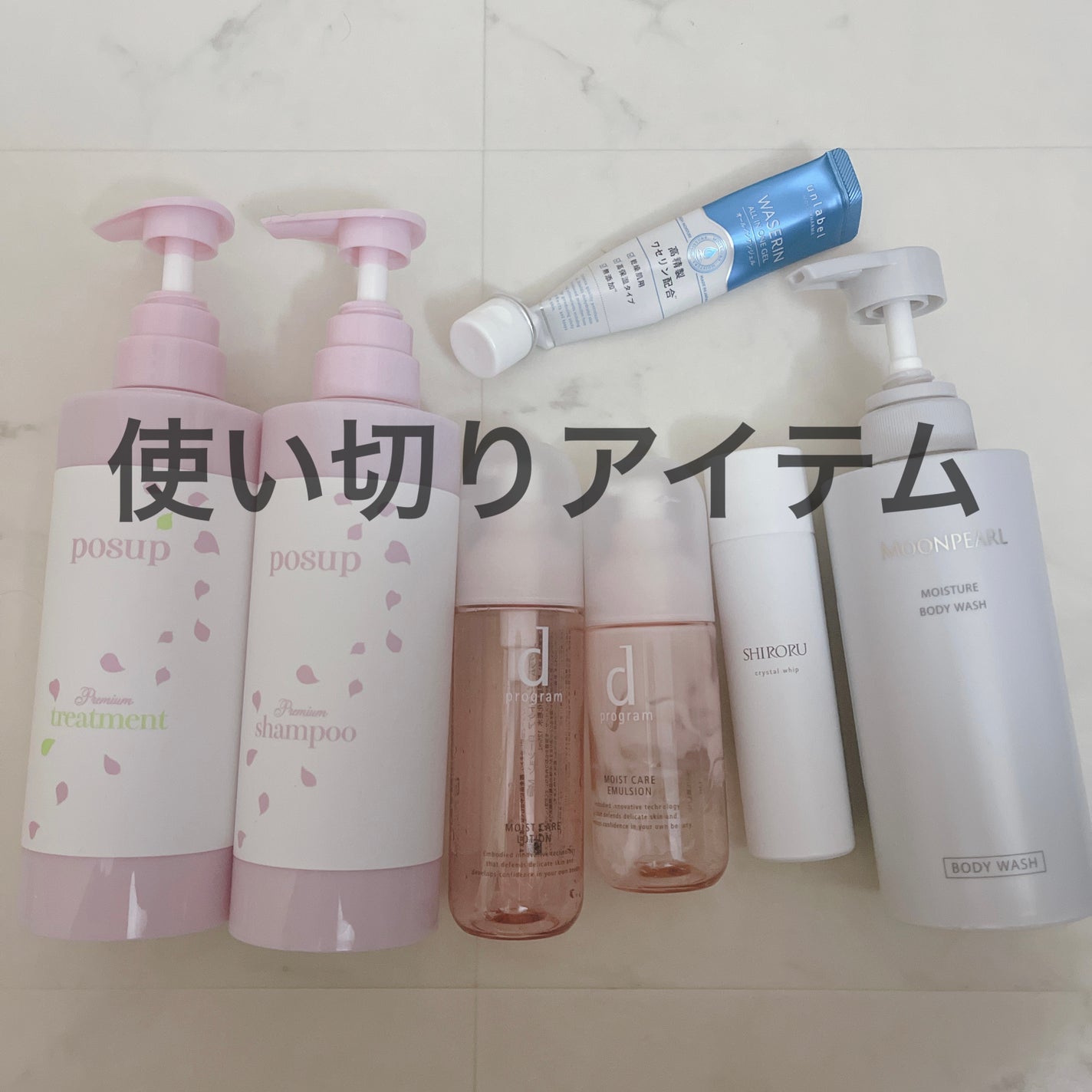 モイストファーマ オールインワンジェル/unlabel/オールインワン化粧品を使ったクチコミ(1枚目)