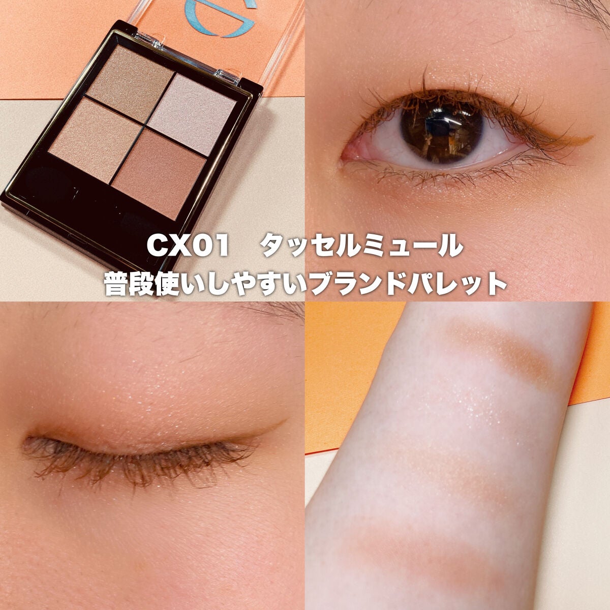 ãªã¢ã«ã¯ããŒãºã·ã£ããŠ/excel/ã¢ã€ã·ã£ããŠãã¬ããã䜿ã£ãã¯ãã³ãïŒ3æç®ïŒ