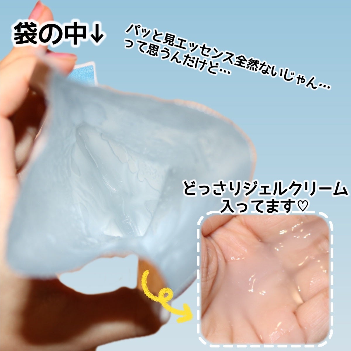 アクアスージングクリームマスク/Real Barrier/シートマスク・パックを使ったクチコミ(5枚目)