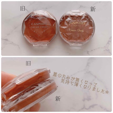 クリームチーク/キャンメイク/ジェル・クリームチークを使ったクチコミ(4枚目)