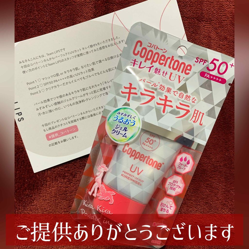 ã³ãããŒã³ ãã¬ã€é
ãããã©ãã©è/ã³ãããŒã³/æ¥çŒãæ¢ãã¯ãªãŒã ã䜿ã£ãã¯ãã³ãïŒ1æç®ïŒ