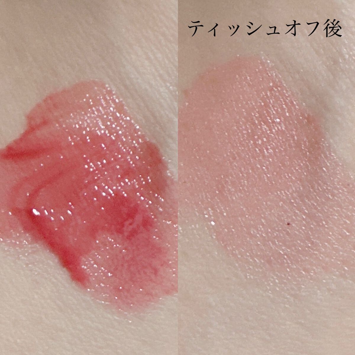 アンドバイロムアンド グラッシーボムティント/&nd by rom&nd/リップティントを使ったクチコミ(2枚目)