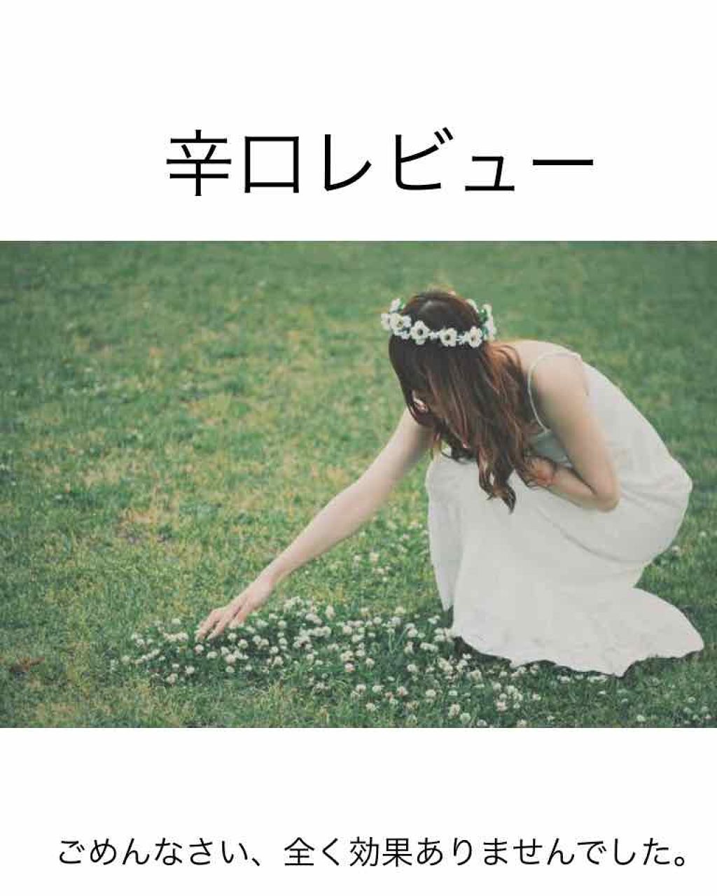 ホホバオイル/無印良品/ボディオイルを使ったクチコミ（1枚目）