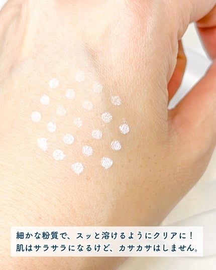 とーこ on LIPS 「MOCエチケットパウダー汗・蒸れ・ニオイ対策に!サラサラ仕上げ..」(5枚目)