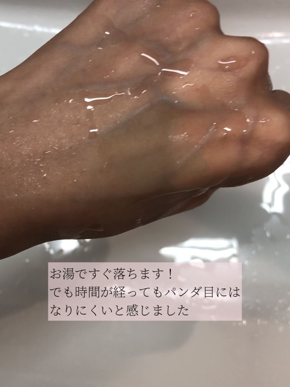 マスカラ RD（レッド）/and us/マスカラを使ったクチコミ（3枚目）