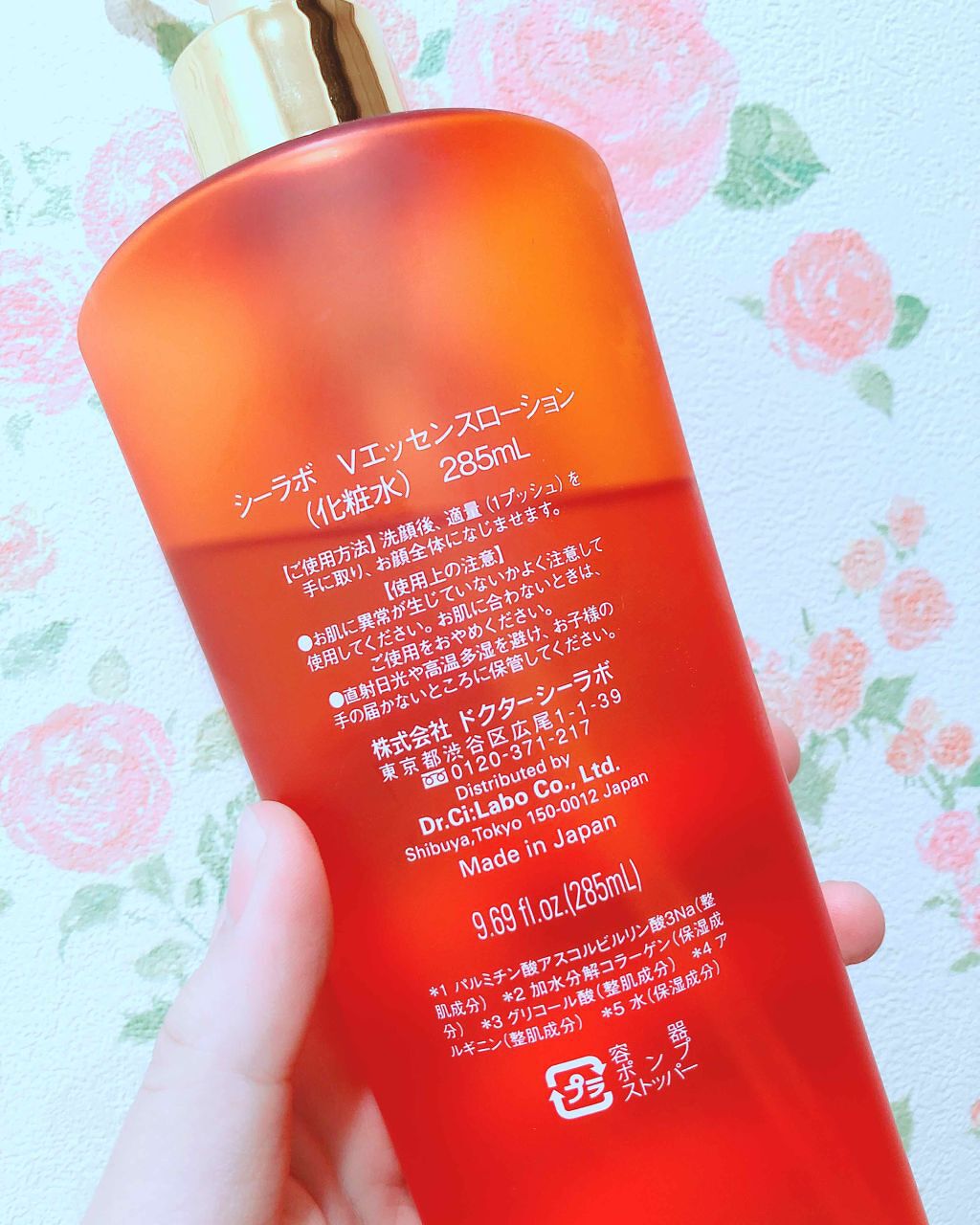 VC100エッセンスローション/ドクターシーラボⓇ/化粧水を使ったクチコミ（2枚目）