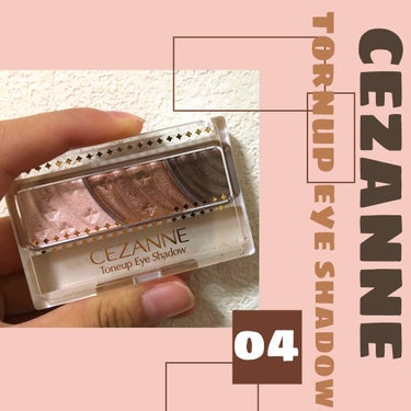 トーンアップアイシャドウ/CEZANNE/アイシャドウパレットを使ったクチコミ（1枚目）