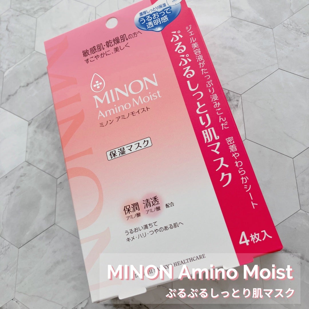 ミノン アミノモイスト ぷるぷるしっとり肌マスク/ミノン/シートマスク・パックを使ったクチコミ(1枚目)