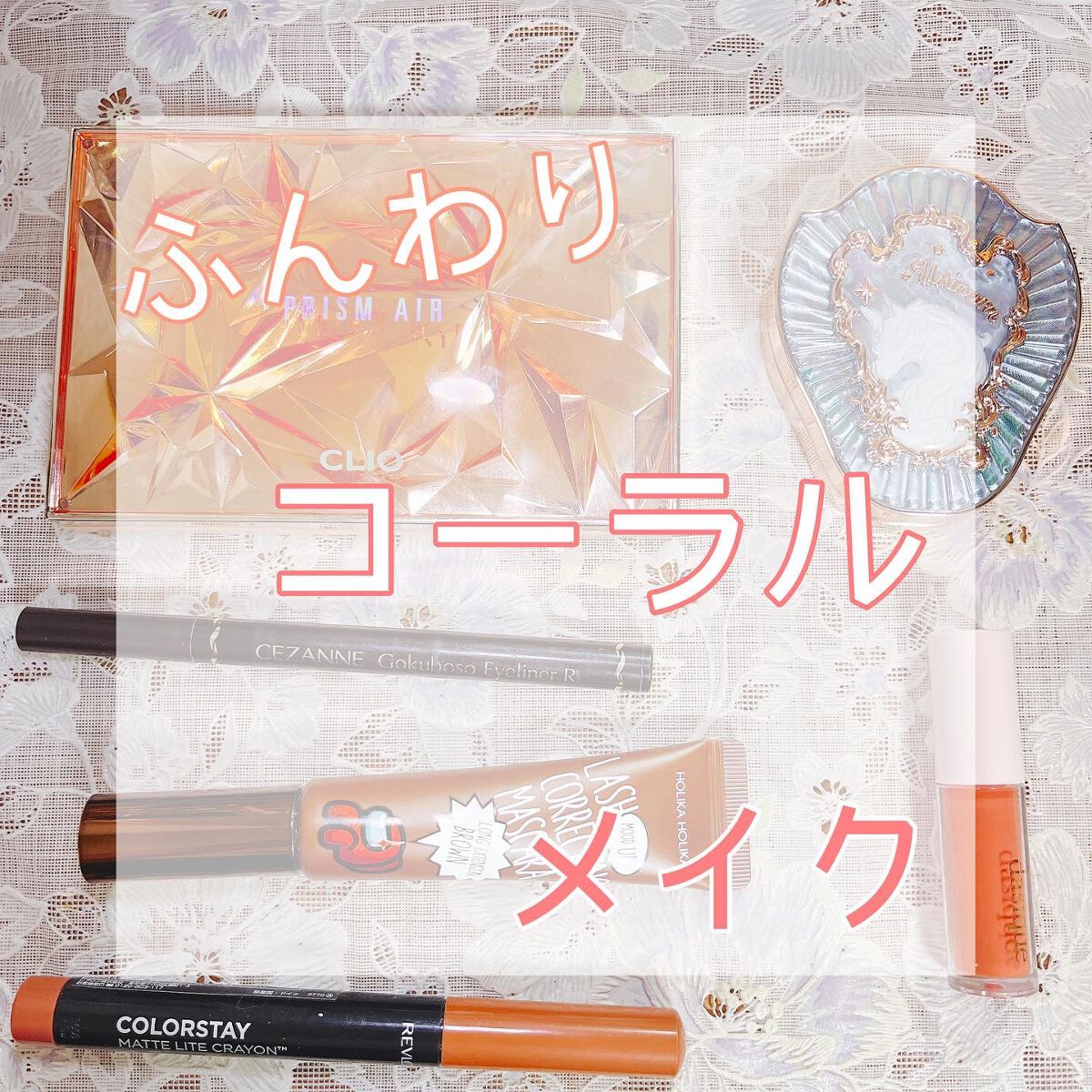 極細 アイライナーR/CEZANNE/リキッドアイライナーを使ったクチコミ(1枚目)