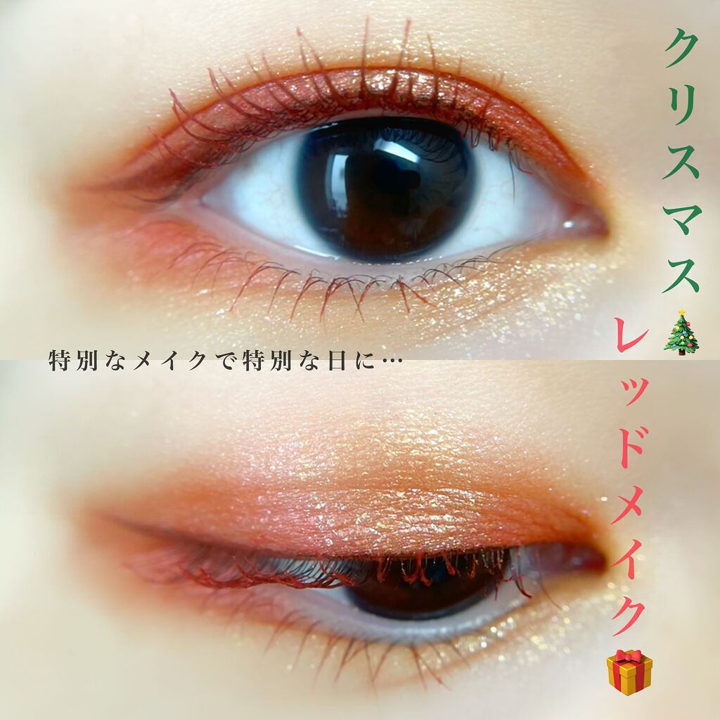 ピアー ジュエルシャドー /BBIA/単色アイシャドウを使ったクチコミ（1枚目）